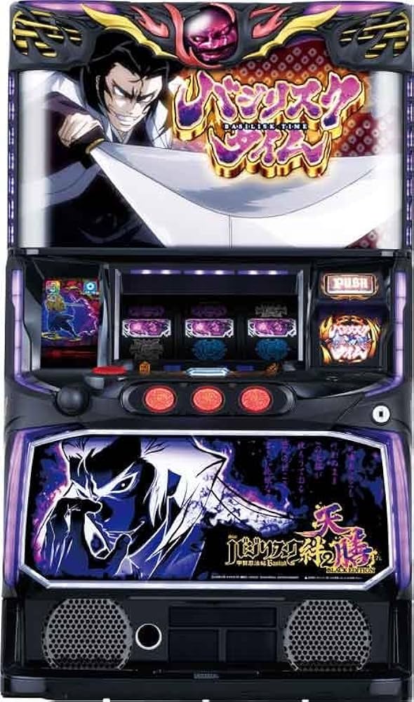 Amazon.co.jp: Lバジリスク絆2天膳 （バジリスク 甲賀忍法帖 絆2 天膳