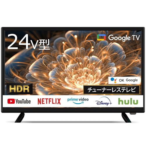チューナーレス テレビ 24」の人気商品一覧 | 安い商品を通販サイト