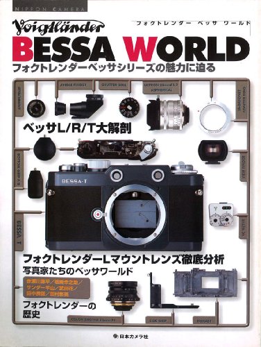 M42一眼レフ】Voigtlander Bessaflex TM 外観レビュー | 収差Love