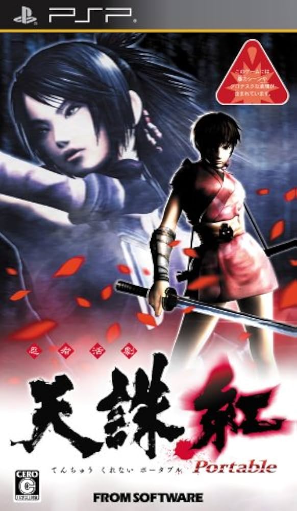 Amazon.com: Tenchu Kurenai Portable [Japan Import] : Video Games