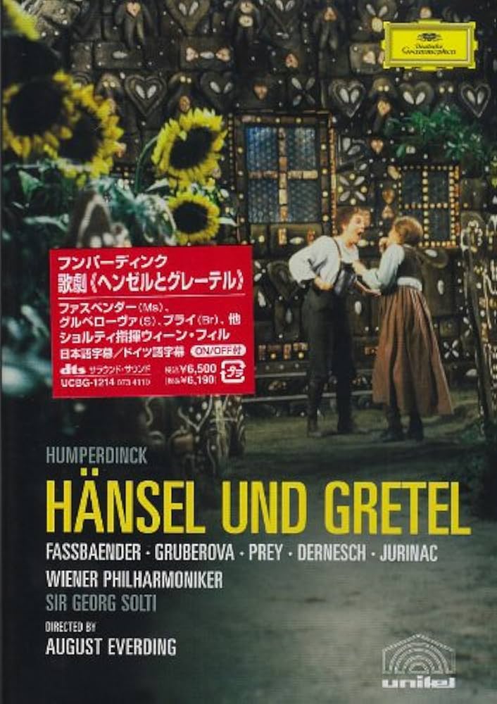 Amazon.co.jp: フンパーディング:歌劇《ヘンゼルとグレーテル》 [DVD