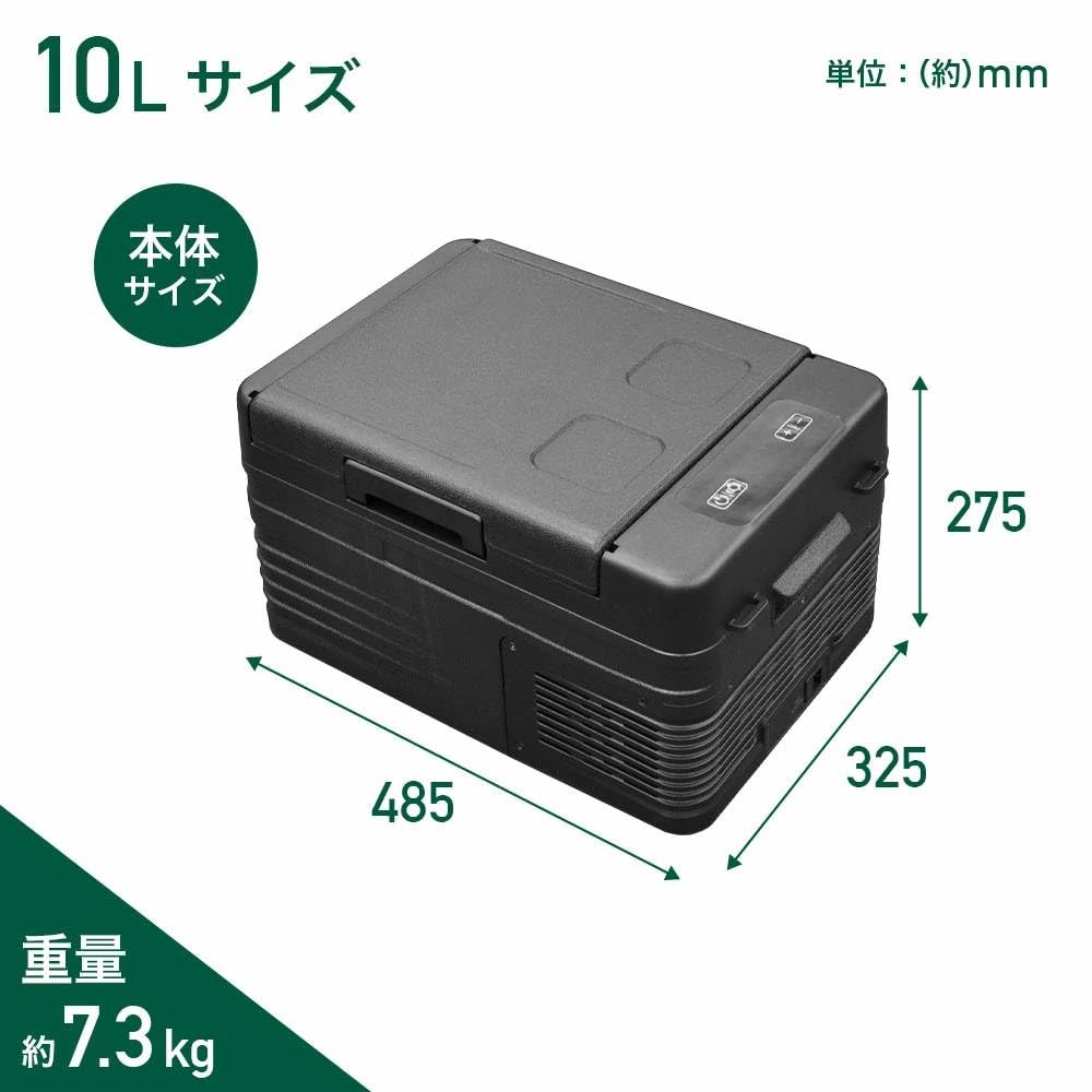 Amazon.co.jp: Bonarca 車載冷蔵庫 大型 【2カラー/3サイズ（30～50L