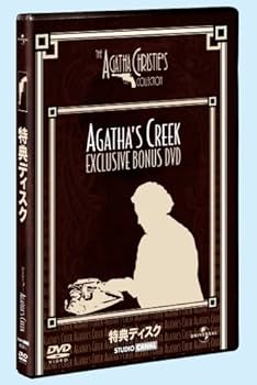 Amazon.co.jp: アガサ・クリスティ ミステリーDVDコレクション 5枚組
