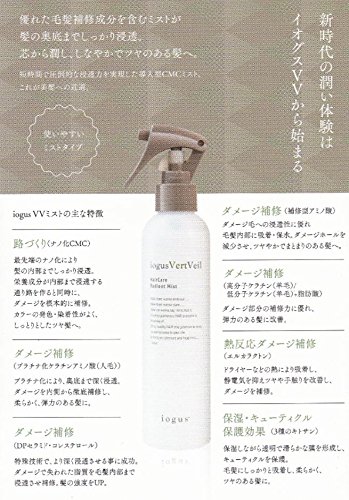 Amazon | イオグスヴェールヴェールミスト 200ml 美容室で！芯のある髪