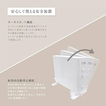 Amazon | 窓際コンベクター パネルヒーター 自然対流で部屋全体を