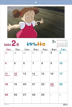 Amazon | エンスカイ となりのトトロ 2024年 壁掛けカレンダー B3 CL