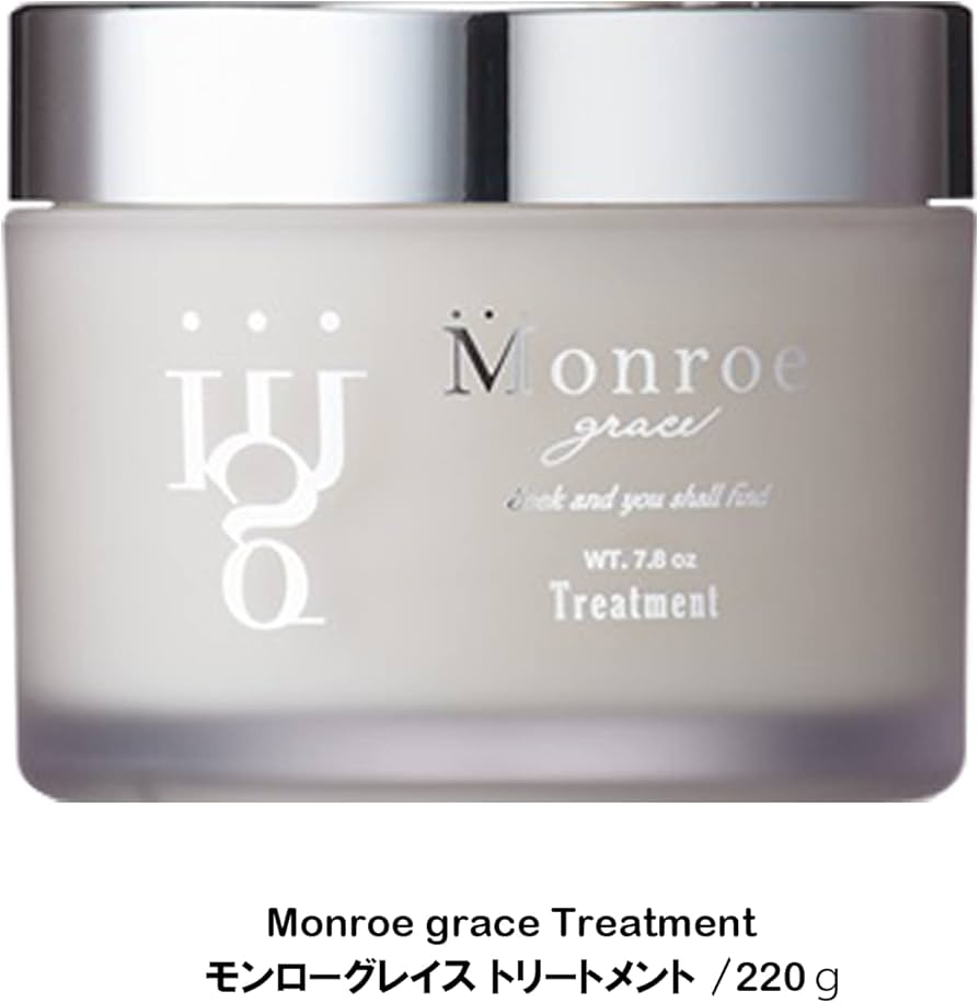 Amazon | モンローグレイス トリートメント 220g 美容 ヘアケア