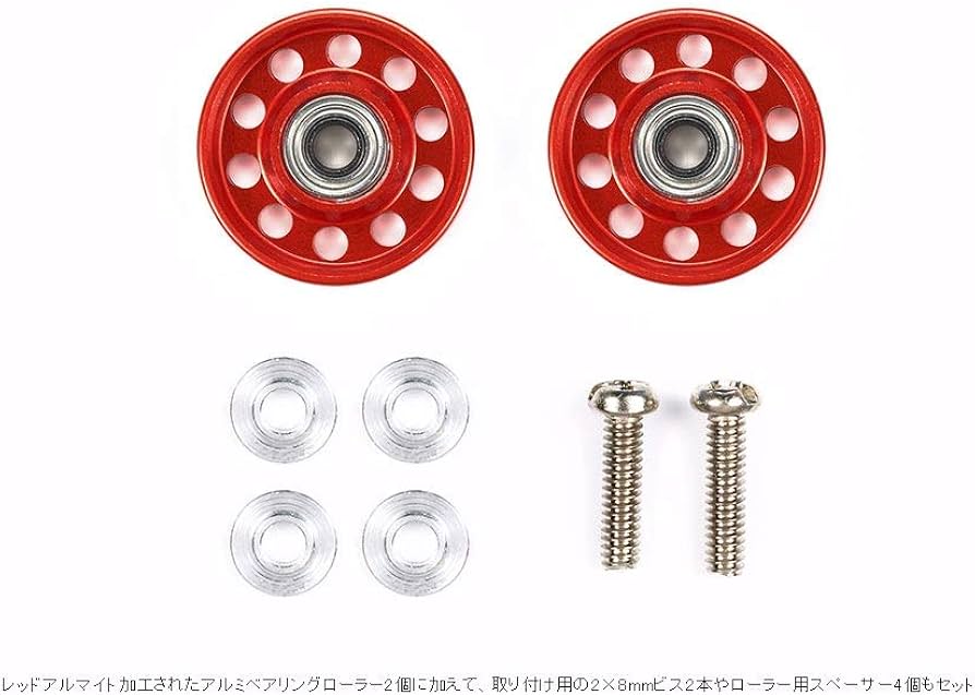 Amazon | タミヤ ミニ四駆特別企画商品 軽量 13mm オールアルミ