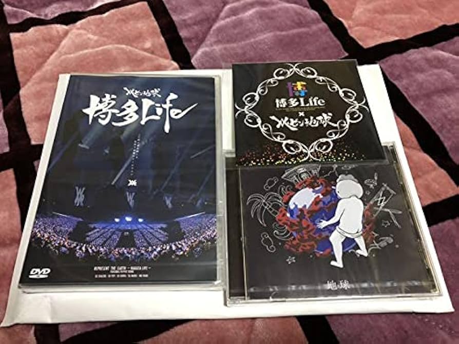 Amazon.co.jp: レペゼン地球 博多Life 解散ライブDVD 他クラウドファン