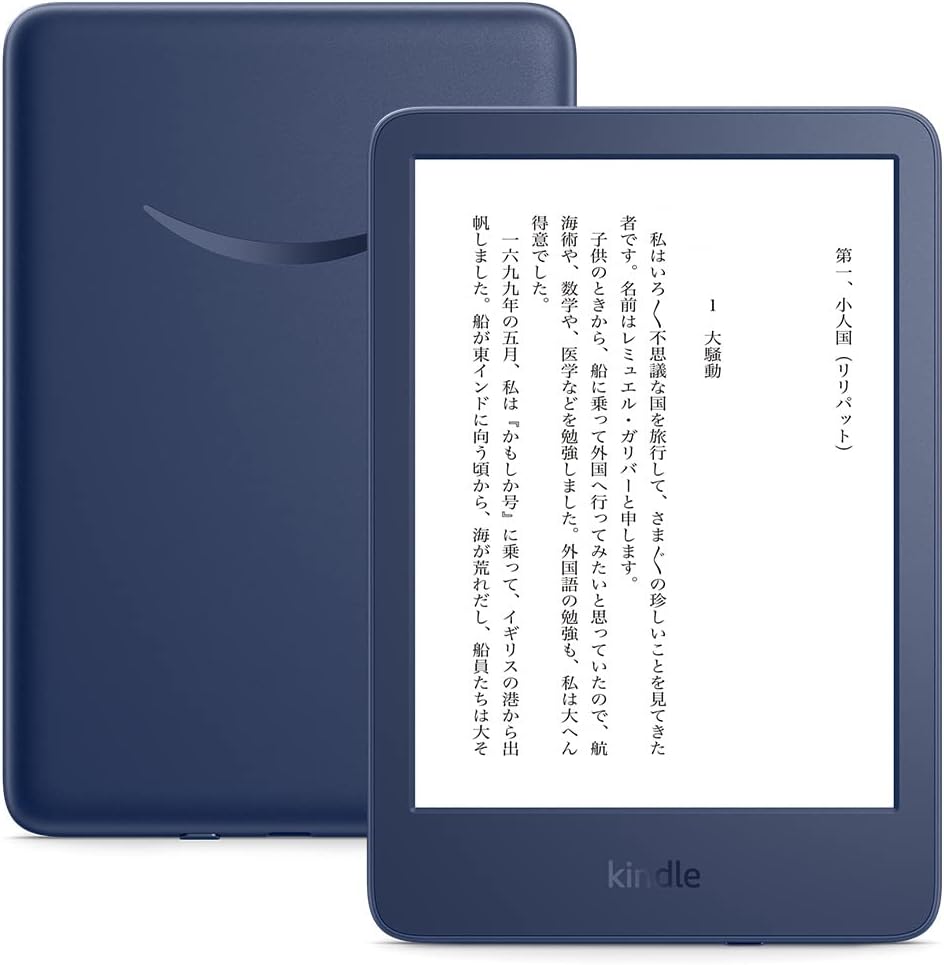 Kindle Paperwhite（第11世代）とは 第10世代・シグニチャー