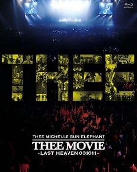 Amazon.co.jp: ミッシェル・ガン・エレファント“THEE MOVIE” －LAST