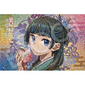 Amazon.co.jp: ジグソーパズル: おもちゃ