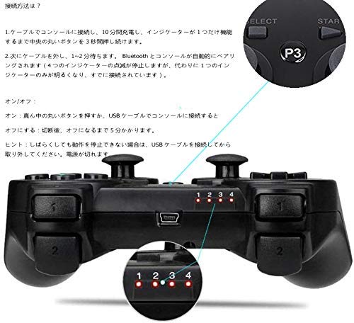 Amazon.co.jp: PS3 Controller, Bluetooth Wireless Gamepad, USB