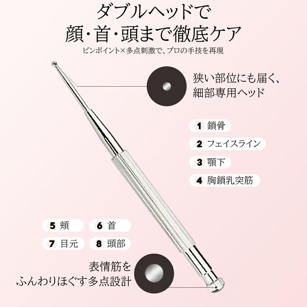 Amazon.co.jp: ポスポス フェイスツボ押し棒 バネ式美顔器 耳ツボ押し