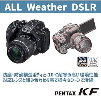 Amazon | PENTAX KF ボディ STONE APS-Cデジタル一眼レフカメラ 【視野