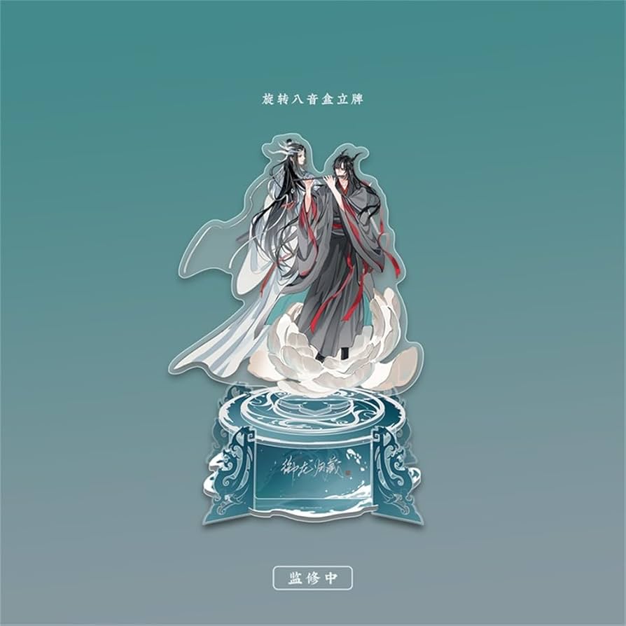 Amazon.co.jp: 「魔道祖師（まどうそし）」御龍帰藏シリーズ 第二弾 魏