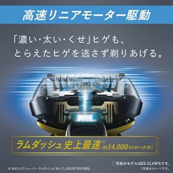 Amazon | パナソニック(Panasonic) ES-LVG8-K ラムダッシュ メンズ