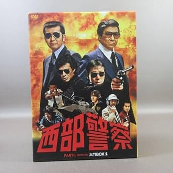 Amazon.co.jp: K108渡哲也 舘ひろし 寺尾聰 石原裕次郎「西部警察 PART