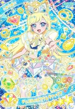 Amazon.co.jp: ひみつのアイプリ APR1-002 ジュエルバズリウム