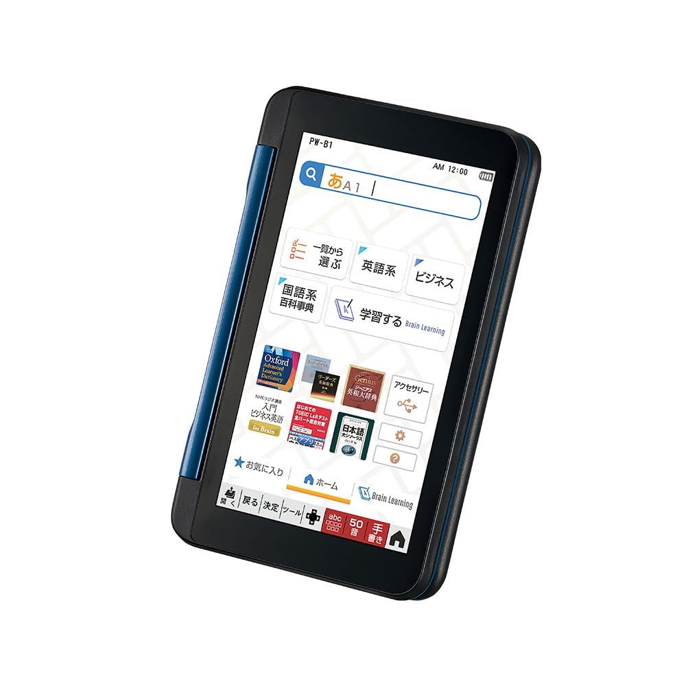 Amazon | シャープ PW-B1-K カラー電子辞書 Brain 大学生・ビジネス