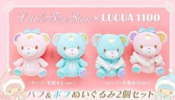 Amazon.co.jp: キキララ パフポフ 特大 BIG ぬいぐるみ 限定 : おもちゃ