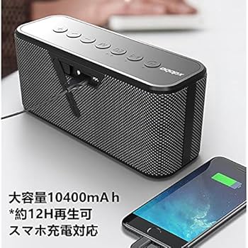 Amazon.co.jp: XDOBO ワイヤレススピーカー 最大出力80w 2.1ch