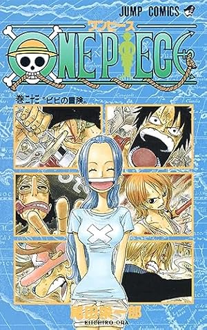 ONE PIECE 67 | 尾田 栄一郎 |本 | 通販 | Amazon