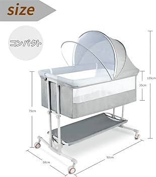 Amazon.co.jp: [ZOOBLY]ベビーベッド 添い寝ベッド ミニ 組み立て簡単
