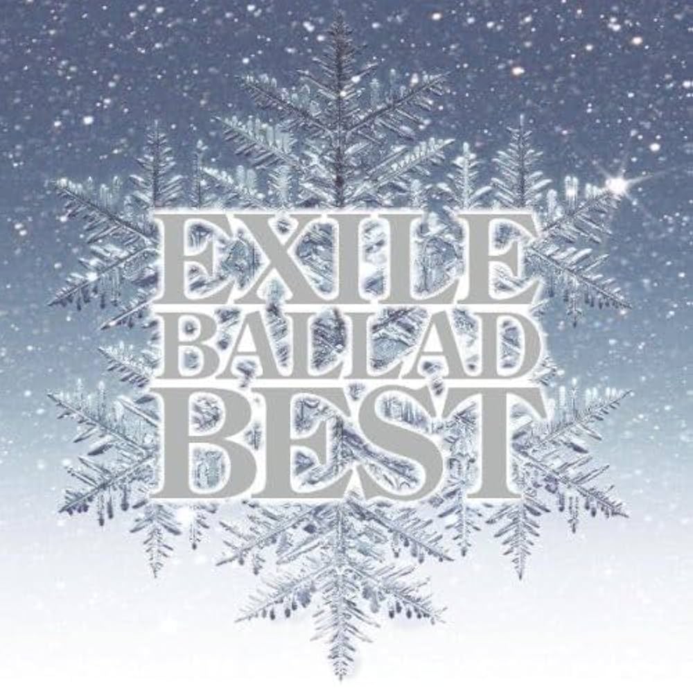 Amazon.co.jp: EXILE BALLAD BEST: ミュージック