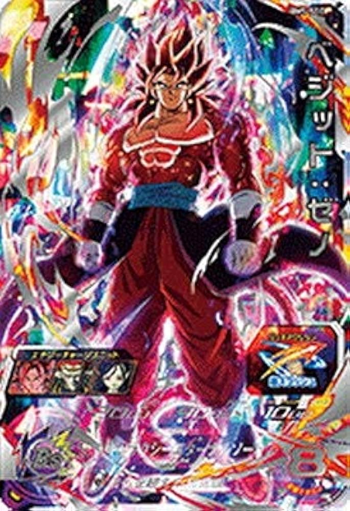 Amazon.co.jp: スーパードラゴンボールヒーローズ BM5-SEC ベジット