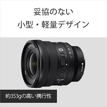 Amazon | SONY(ソニー) 広角ズームレンズ フルサイズ FE PZ 16-35mm F4