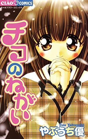 マレー語版 コミック 黒猫恋愛組曲 黒猫恋愛組曲 | 書籍 | 小学館