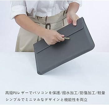 Amazon.co.jp: MacBook Air/MacBook Pro 13~14インチ用 MCZTO 折り畳み