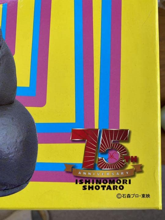 Amazon.co.jp: 品EX合金 がんばれロボコン フューチャーモデル 15th