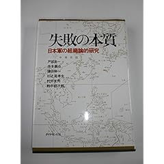 Amazon.co.jp: 古書: 本: 総記, 哲学, 歴史, 社会科学, 自然科学, 技術