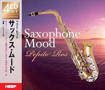 Amazon.co.jp: サックス・ムード: Musical Instruments
