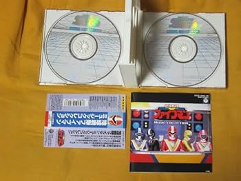 Amazon.co.jp: 2枚組CD地球戦隊ファイブマン ミュージックコレクション