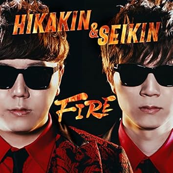 Amazon Music UnlimitedでHIKAKIN & SEIKINを聴く