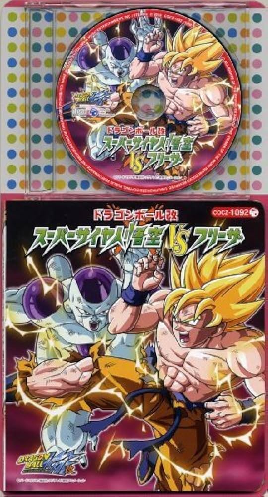 Amazon.co.jp: コロちゃんパック ドラゴンボール改~スーパーサイヤ人