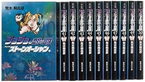 STEEL BALL RUN 文庫版コミック 全16巻完結セット (集英社文庫