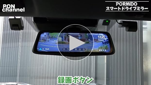 Amazon.co.jp: PORMIDOポーミド全面進化したドライブレコーダー 前後