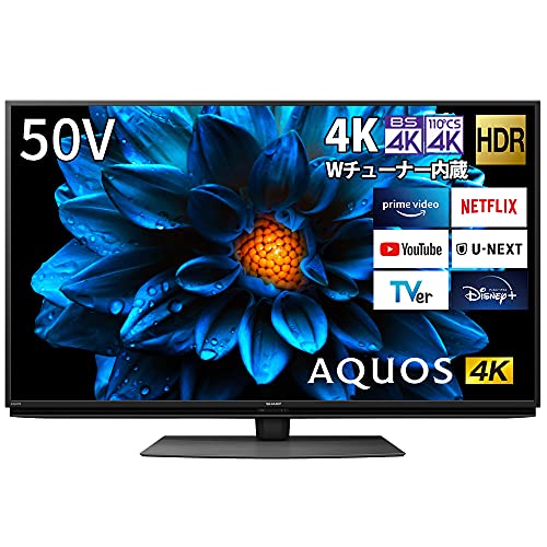 テレビ シャープ50」の人気商品一覧 | 安い商品を通販サイトから探す