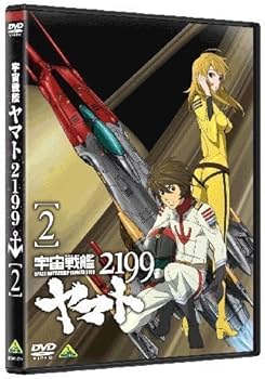 Amazon.co.jp: 宇宙戦艦ヤマト2199 (2) : 菅生隆之, 小野大輔, 桑島