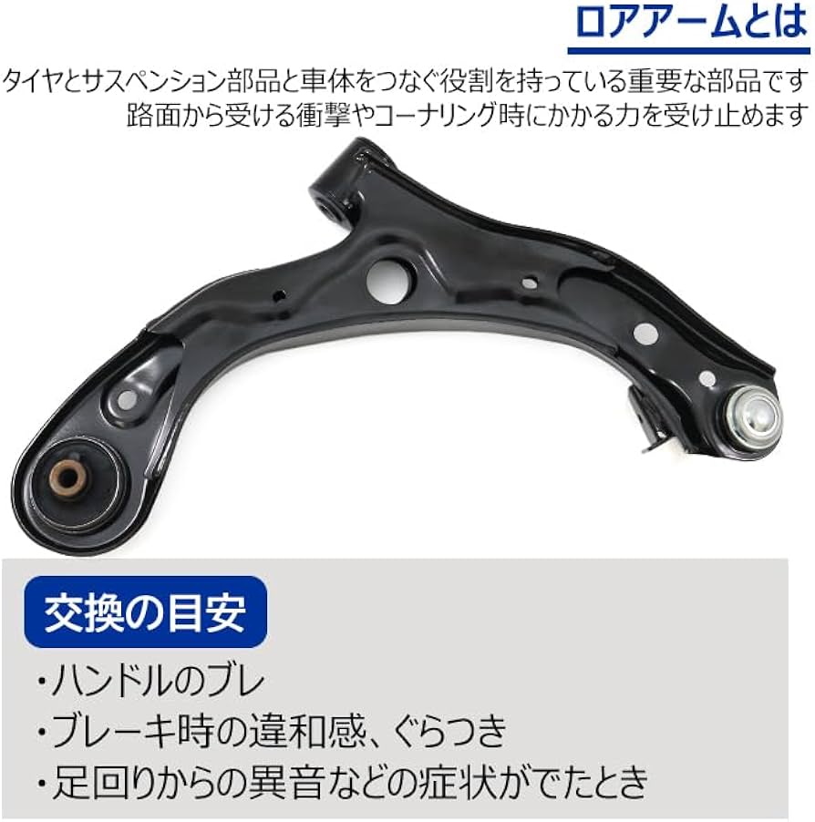 Amazon | HELIOS N-BOX ターボ JF1 JF2 フロント ロアアーム 左右