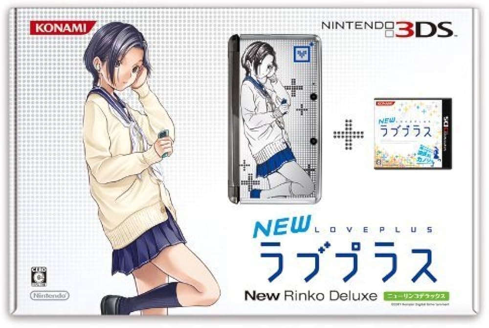 Amazon | NEWラブプラス “NEWリンコデラックス” ニンテンドー3DS本体同