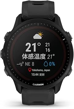 Amazon.co.jp: ガーミン(GARMIN) Forerunner 955 Dual Power