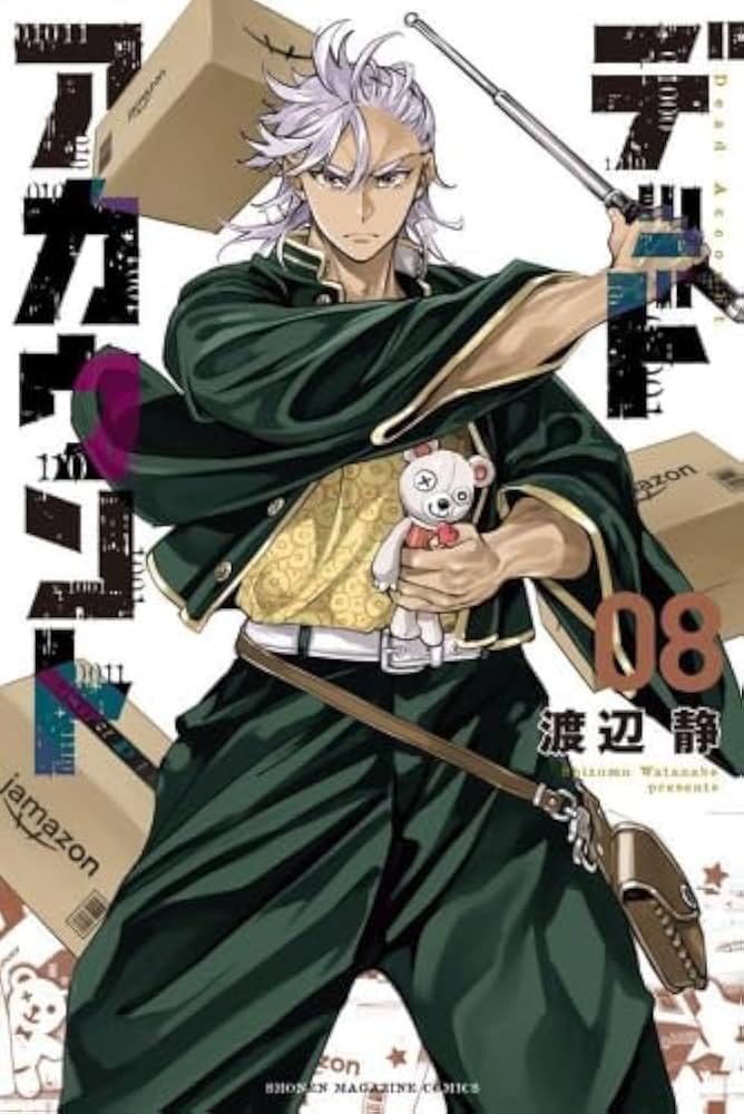 デッドアカウント コミック 1-8巻セット (講談社) | 渡辺静 |本 | 通販