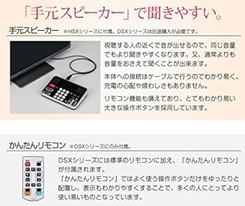 Amazon | ORION | 32型BS/CS対応ハイビジョン液晶テレビ DSX32-31S