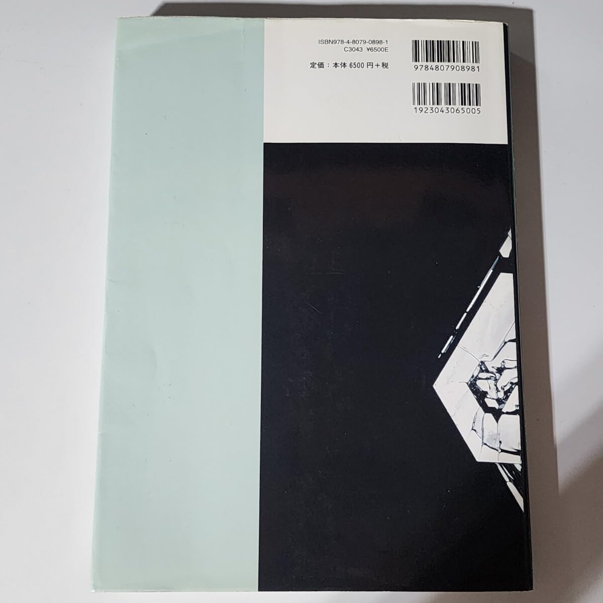 Amazon.co.jp: シュライバー アトキンス無機化学 上 （シュライバー