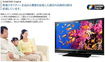 Amazon | MITSUBISHI 32V型 液晶テレビ LCD-A32BHR3 | テレビ 通販